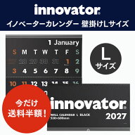 【innovator イノベーター】＜2027年版＞カレンダー壁掛＜L＞ 黒 ブラック