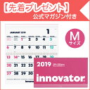 [送料無料]【innovator イノベーター】カレンダー壁掛＜M＞2019(シンプル おしゃれ 壁掛けカレンダー 2019年 壁掛け カレンダー 2019年カ...