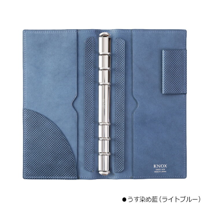 楽天市場】【ジャパンブルー】 システム手帳 ナローサイズ (手帳 6穴 
