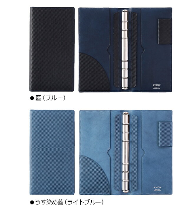 楽天市場】【ジャパンブルー】 システム手帳 ナローサイズ (手帳 6穴 