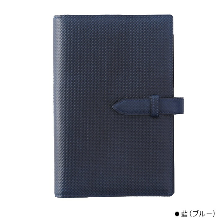 楽天市場】【ジャパンブルー】 システム手帳 バイブル b6 ( 6穴 革 