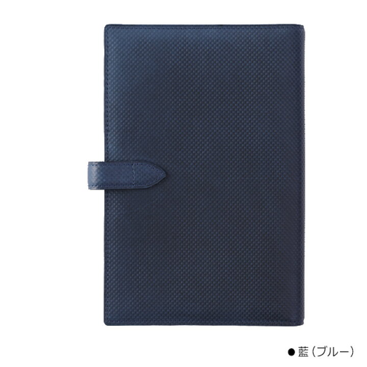 楽天市場】【ジャパンブルー】 システム手帳 バイブル b6 ( 6穴 革 