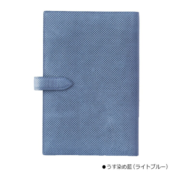 楽天市場】【ジャパンブルー】 システム手帳 バイブル b6 ( 6穴 革 