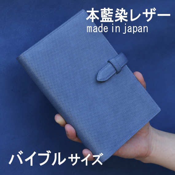 楽天市場】 システム手帳 【デザインで選ぶ】 > JAPAN BLUE(ジャパン 