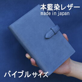 楽天市場】 システム手帳【デザインで選ぶ】 > JAPAN BLUE(ジャパン 