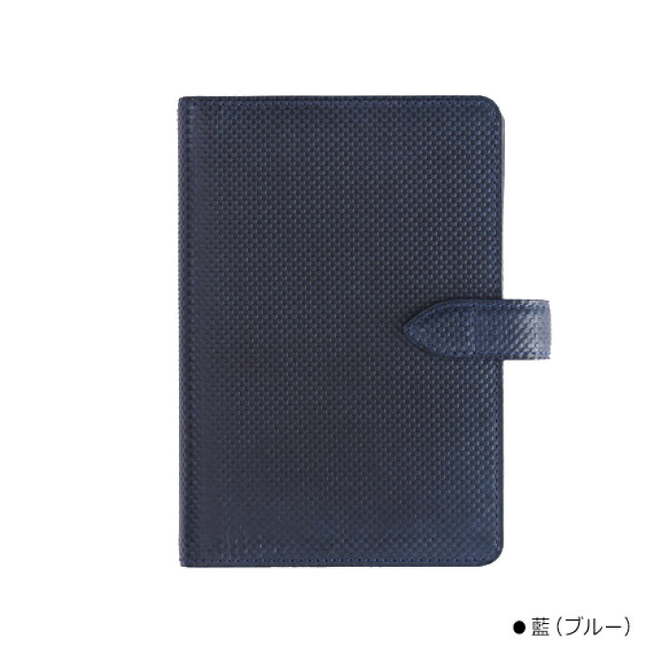 楽天市場】【ジャパンブルー】 システム手帳 ミニ (手帳 6穴 手帳 