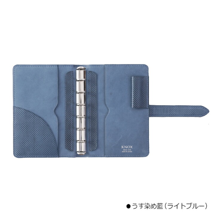 楽天市場】【ジャパンブルー】 システム手帳 ミニ (手帳 6穴 手帳  