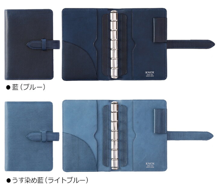 楽天市場】【ジャパンブルー】 システム手帳 ミニ (手帳 6穴 手帳 