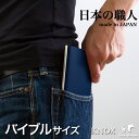 【ルフト】システム手帳(バイブル b6)シュリンク型押し(手帳 6穴 手帳カバー knox ブランド スケジュール帳 革 ビジネス手帳 おしゃれ サイズ ノック...