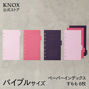 KNOX胊tBioCuTCYjy[p[CfbNX6R 6 ( 蒠 VXe蒠 tB 6 g 蒠tB 蒠tB mbNX 蒠p knox tB XPW[