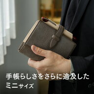 KNOX【N(エヌ)/ピアス】システム手帳 ミニサイズ 20ミリ径 ( 名入れ 名前入れ 手帳カバー 手帳 ミニ6穴 …