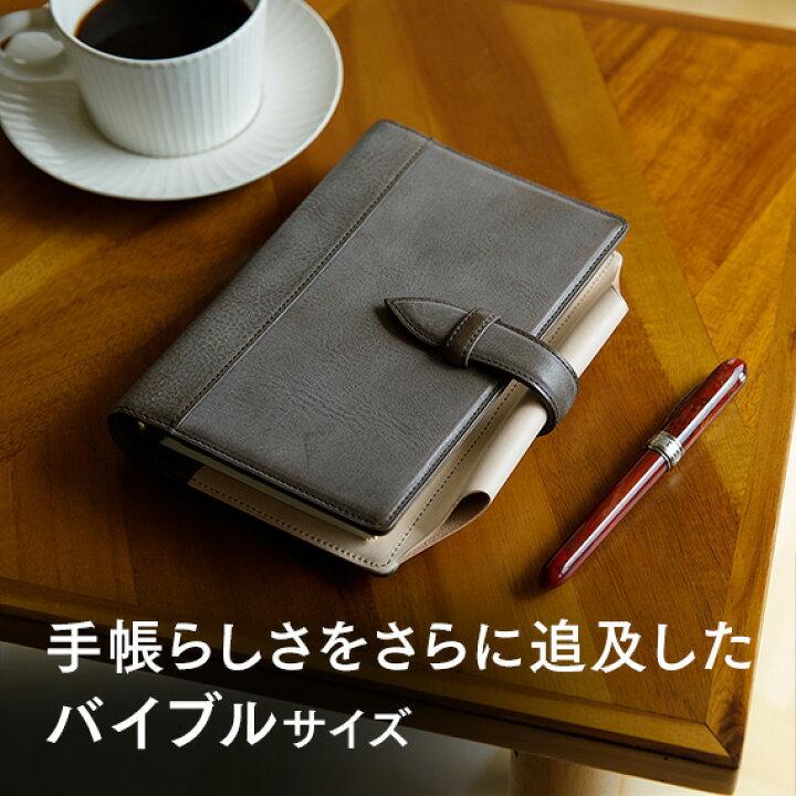 楽天市場】KNOX【N(エヌ)/ピアス】システム手帳 バイブルサイズ 20ミリ  