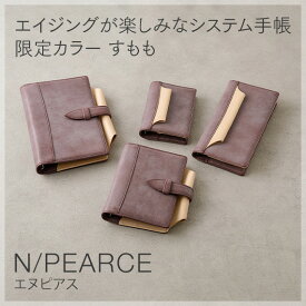 KNOX【N(エヌ)/ピアス】システム手帳 限定カラー：すもも×ナチュラル( 手帳カバー knoxbrain 本革 ノックス レザー システム手帳 革 限定品 限定色 ビジネス手帳 カバー プレゼント ギフト スケジュール帳 リング手帳 革手帳カバー すもも バインダー手帳 リング式 手帳 )