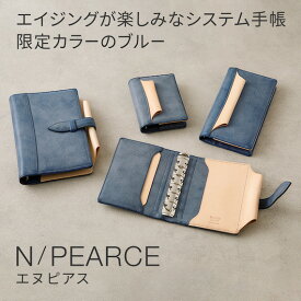KNOX【N(エヌ)/ピアス】システム手帳 限定カラー：ブルー×ナチュラル ( 手帳カバー knoxbrain 本革 ノックス 手帳ケース レザー システム手帳 革 限定品 限定色 バインダー ビジネス手帳 ノートカバー カバー プレゼント ギフト リング カードポケット スケジュール帳 )