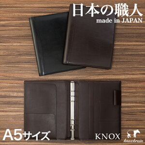 A5サイズ 手帳カバー システム手帳の通販 価格比較 価格 Com