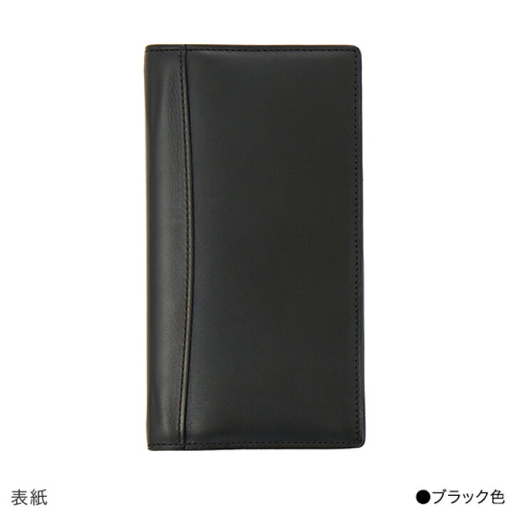 楽天市場】【ピアス】 バッファローカーフ システム手帳 ナローサイズ 
