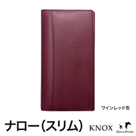 【ピアス】 バッファローカーフ システム手帳 ナローサイズ (6穴 KNOX ビジネス手帳 バインダー knoxbrain ノックス 革 手帳カバー 名入れ 手帳 レザー 名前入れ カバー プレゼント ギフト ノートカバー 手帳入れ 手帳ケース 革製 スリム 革製品 革小物 バインダーカバー )