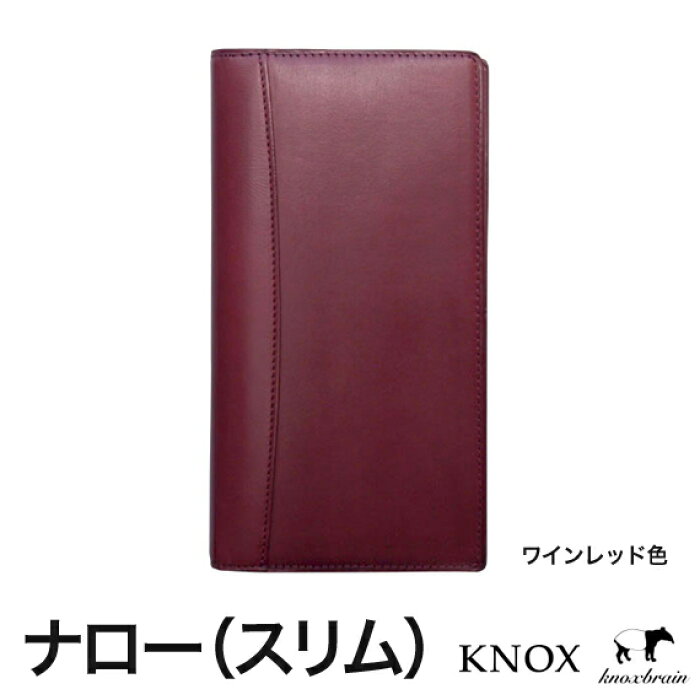 ピアス】 バッファローカーフ システム手帳 ナローサイズ ( 6穴 KNOX 