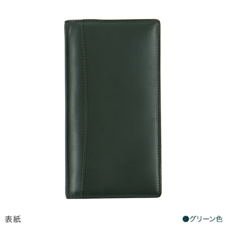 楽天市場】【ピアス】 バッファローカーフ システム手帳 ナローサイズ  