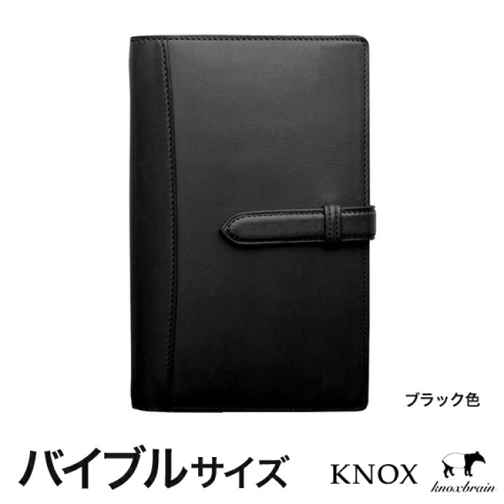 楽天市場】【ピアス】 バッファローカーフ システム手帳 バイブル b6 