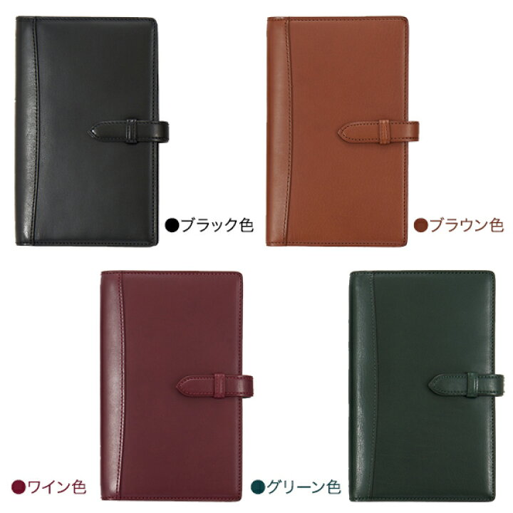 楽天市場】【ピアス】 バッファローカーフ システム手帳 バイブル b6 