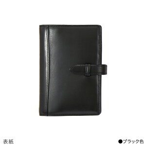 【ピアス】 バッファローカーフ システム手帳 ミニサイズ ( ミニ6穴 KNOX knoxbrain ノックス 名入れ 名前入れ 手帳カバー カバー レザー 6穴手帳 本革 革手帳 ミニ6 ミニ手帳 プレゼント バインダ