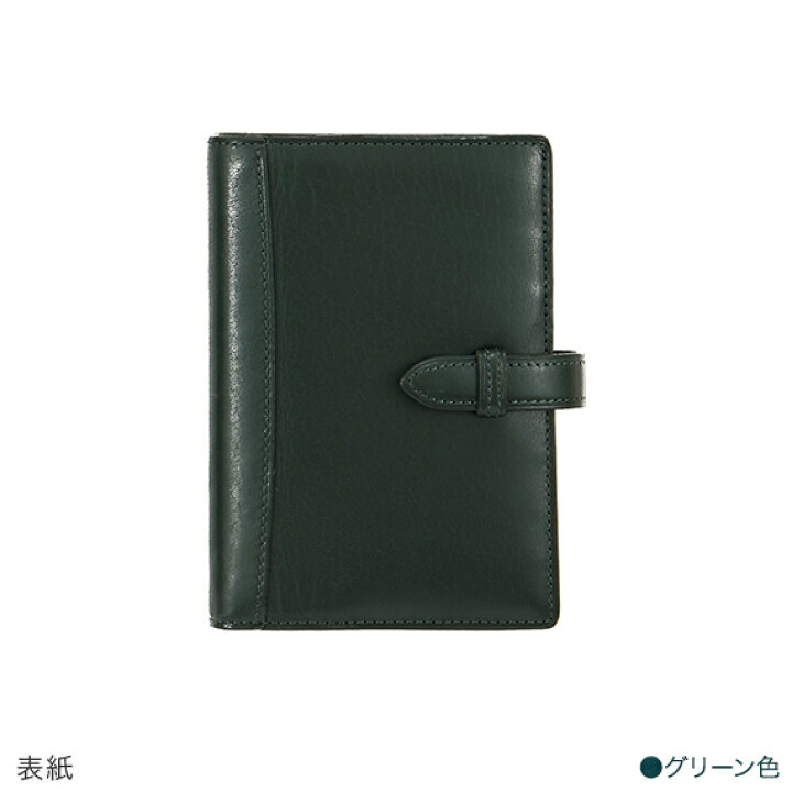 楽天市場】【ピアス】 バッファローカーフ システム手帳 ミニサイズ  