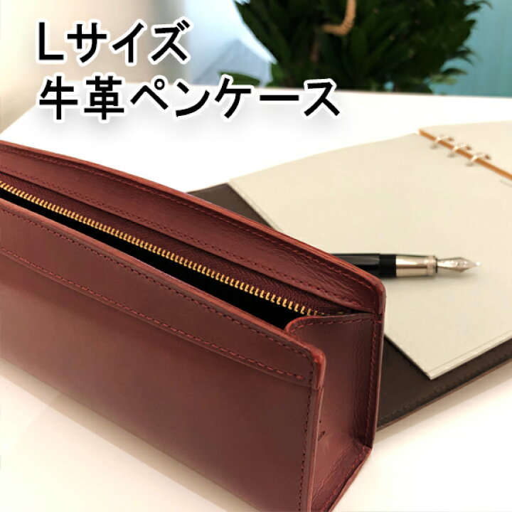 青 ペンケース おしゃれ ケース シンプル スリム ペン メンズ レザー 人気のペンケース 大人 筆箱 革 高級 Salenew大人気 おしゃれ