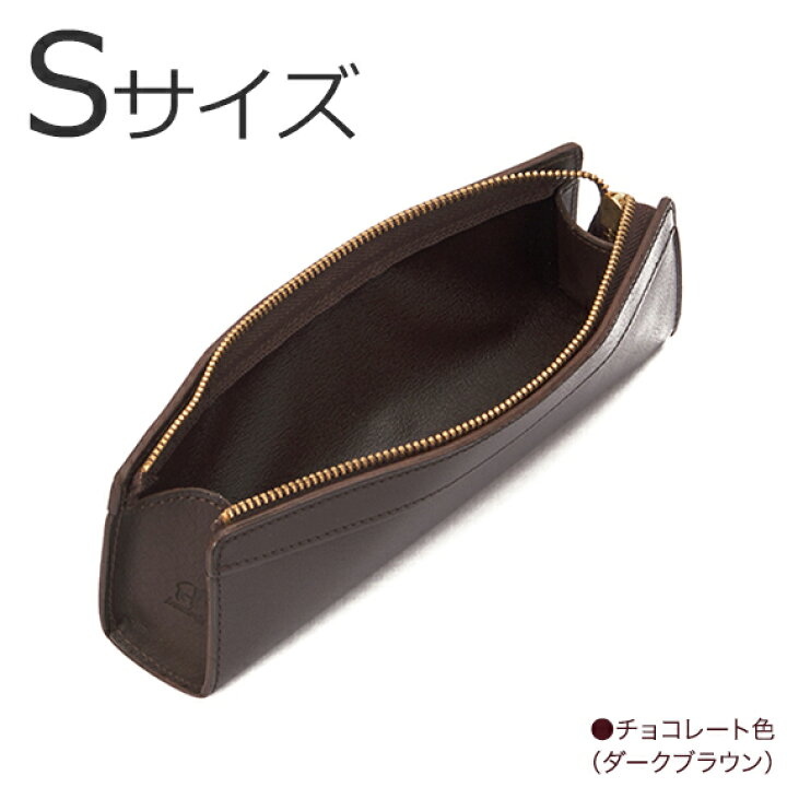 楽天市場 ピアス ペンケース Sサイズ 革 高級 ブランド Knoxbrain Knox レディース ノックスブレイン ノックス 筆箱 名入れ メンズ 大人 プレゼント ペン ケース スリム レザー 小さめ 本革 おしゃれ 男性 女性 日本製 就職祝い レザーペンケース 筆入れ 母の日 社会人
