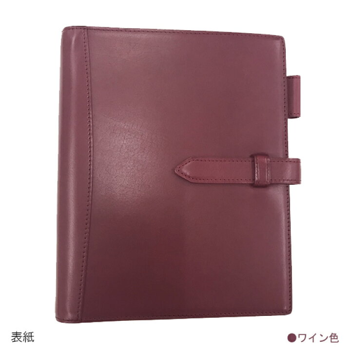 楽天市場】当ショップ限定 システム手帳 【ピアス】 A5サイズ20ミリ径 