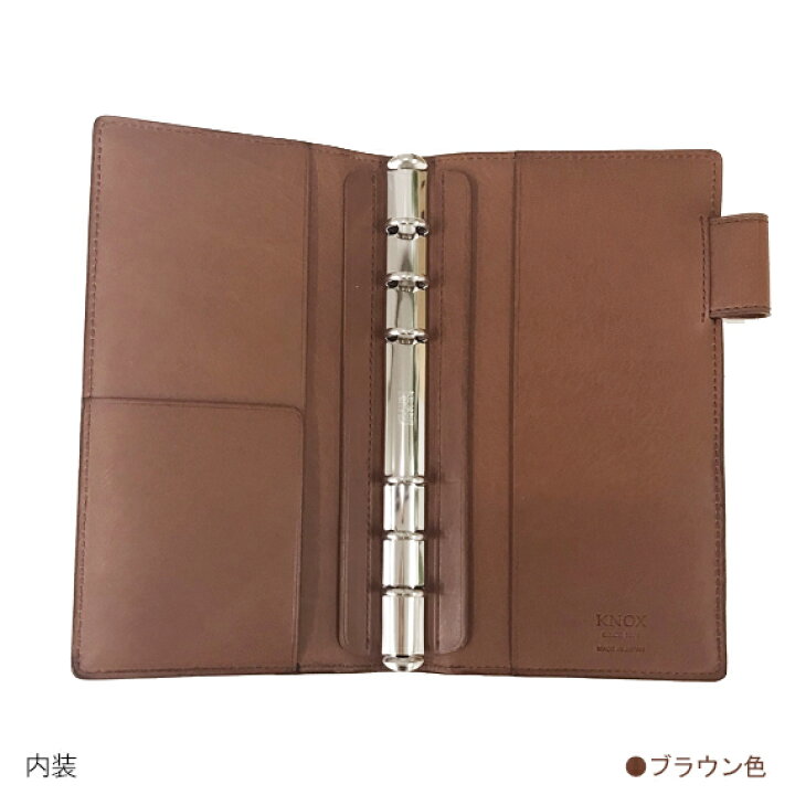 楽天市場】当ショップ限定 システム手帳 【ピアス】 ナローサイズ 13 