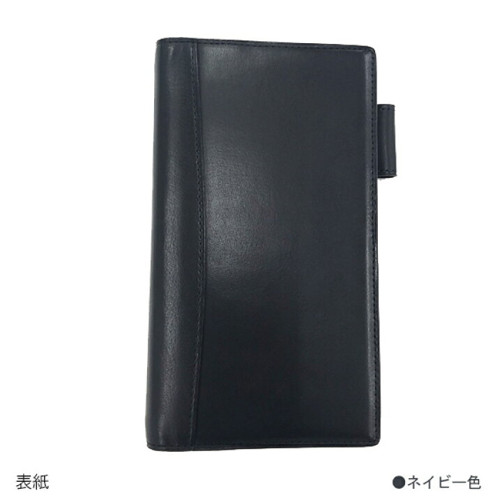 楽天市場】当ショップ限定 システム手帳 【ピアス】 ナローサイズ 13  