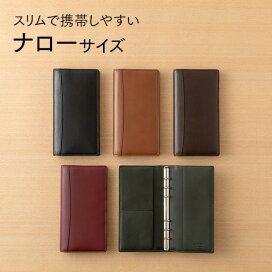 楽天市場】 システム手帳【デザインで選ぶ】 : KNOX