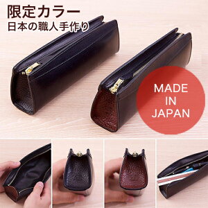 万年筆 女性 高級 ペンケース 筆箱の人気商品 通販 価格比較 価格 Com