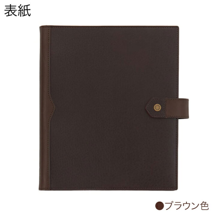 楽天市場】【プレジオ】 システム手帳 A5サイズ ( 手帳 6穴 手帳カバー  