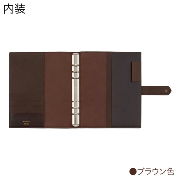 楽天市場】【プレジオ】 システム手帳 A5サイズ ( 手帳 6穴 手帳カバー  