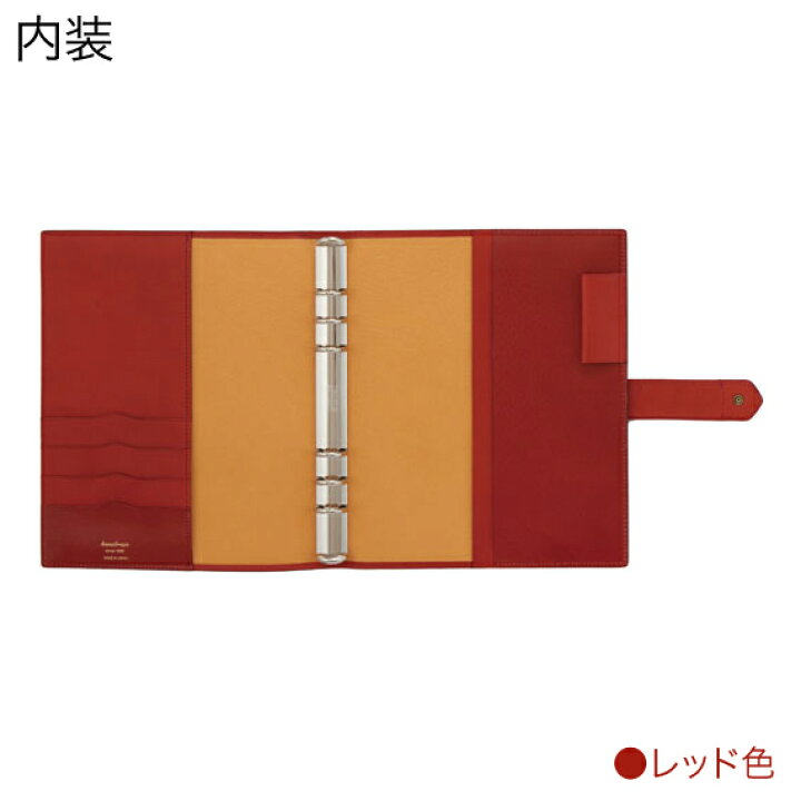 楽天市場】【プレジオ】 システム手帳 A5サイズ ( 手帳 6穴 手帳カバー 