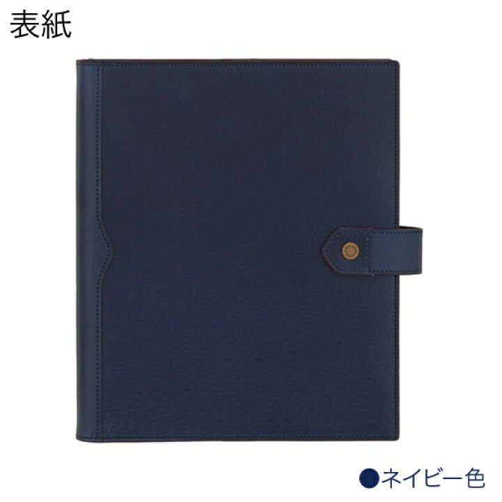 楽天市場】【プレジオ】 システム手帳 A5サイズ ( 手帳 6穴 手帳カバー 