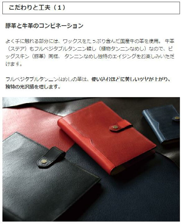 楽天市場】【プレジオ】 システム手帳 A5サイズ ( 手帳 6穴 手帳カバー 