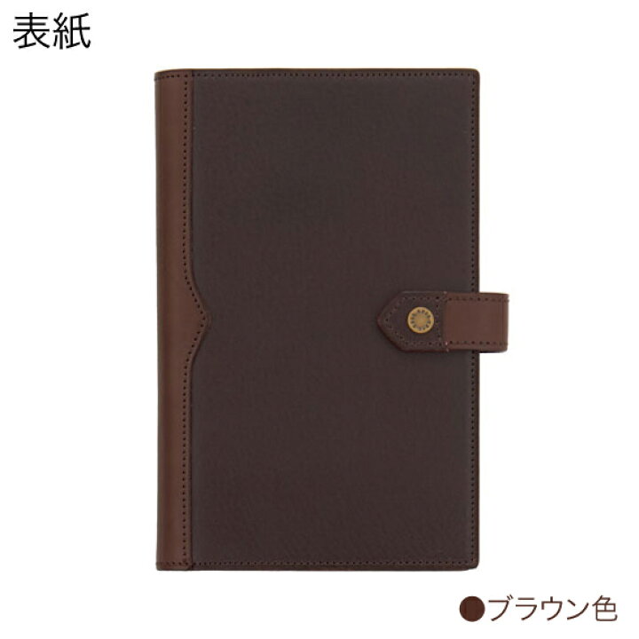 楽天市場】【プレジオ】 システム手帳 バイブル b6 ( 手帳 6穴 手帳 