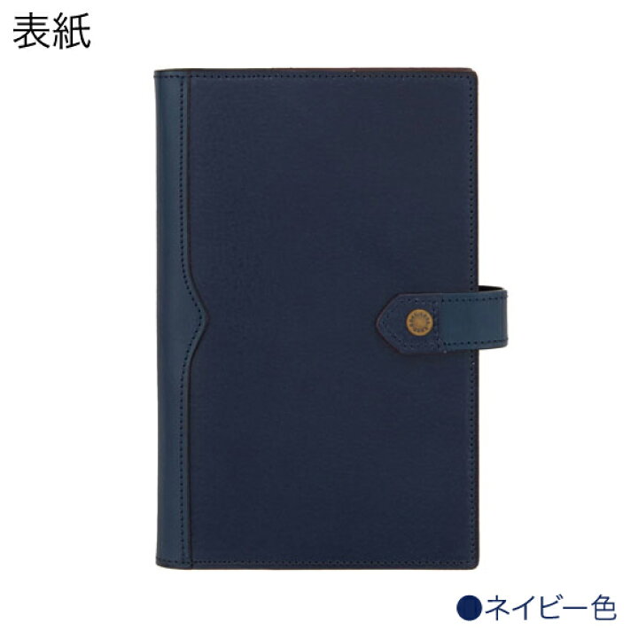 楽天市場】【プレジオ】 システム手帳 バイブル b6 ( 手帳 6穴 手帳 
