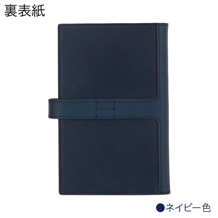 楽天市場】【プレジオ】 システム手帳 バイブル b6 ( 手帳 6穴 手帳 