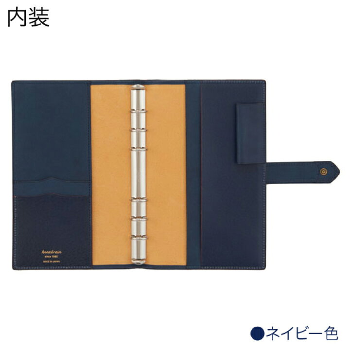楽天市場】【プレジオ】 システム手帳 バイブル b6 ( 手帳 6穴 手帳 