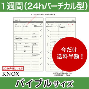 バーチカル 手帳の通販 価格比較 価格 Com