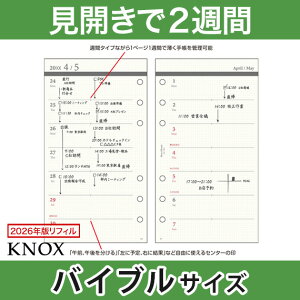 yoCu b6zJ2T KNOX mbNX VXe蒠ptB( 蒠 g tB 6 knoxbrain _CA[ 2026 oCuTCY 2026N VXe蒠 b6 o[`J T oCu J 