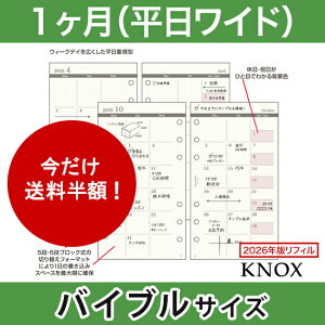 yoCu b6zJ1ԕCh KNOX mbNX VXe蒠ptB( 蒠 g tB 6 J_[ knoxbrain }X[ 2026N VXe蒠 2026 b6 J oCu  