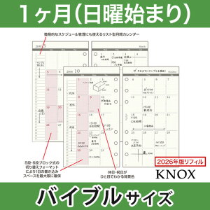 yoCu b6zJ1ԓjn KNOX mbNX VXe蒠ptB ( 蒠 g tB 6 }X[ oCuTCY 2026N VXe蒠  2026 b6 oCu XPW[ 蒠