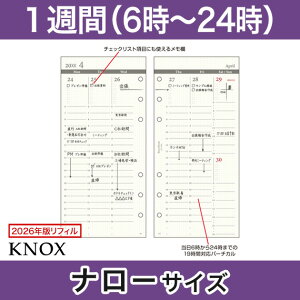 yi[TCYzJ1Tԃo[`J^ KNOX mbNX VXe蒠ptB ( 蒠 tB 6 J_[ 2026N knoxbrain EB[N[ todoXg _CA[ VXe蒠 tB X