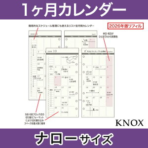 yi[TCYzJ1 KNOX mbNX VXe蒠ptB ( g VXe蒠 tB 6 knoxbrain i[ TCY 2026 1 蒠tB _CA[ \蒠  2026N 蒠 J