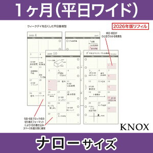 yi[TCYzJ1ԕCh KNOX mbNX VXe蒠ptB ( 蒠 g tB 6 }X[ 2026 蒠tB rWlX蒠 2026N VXe蒠  J _C